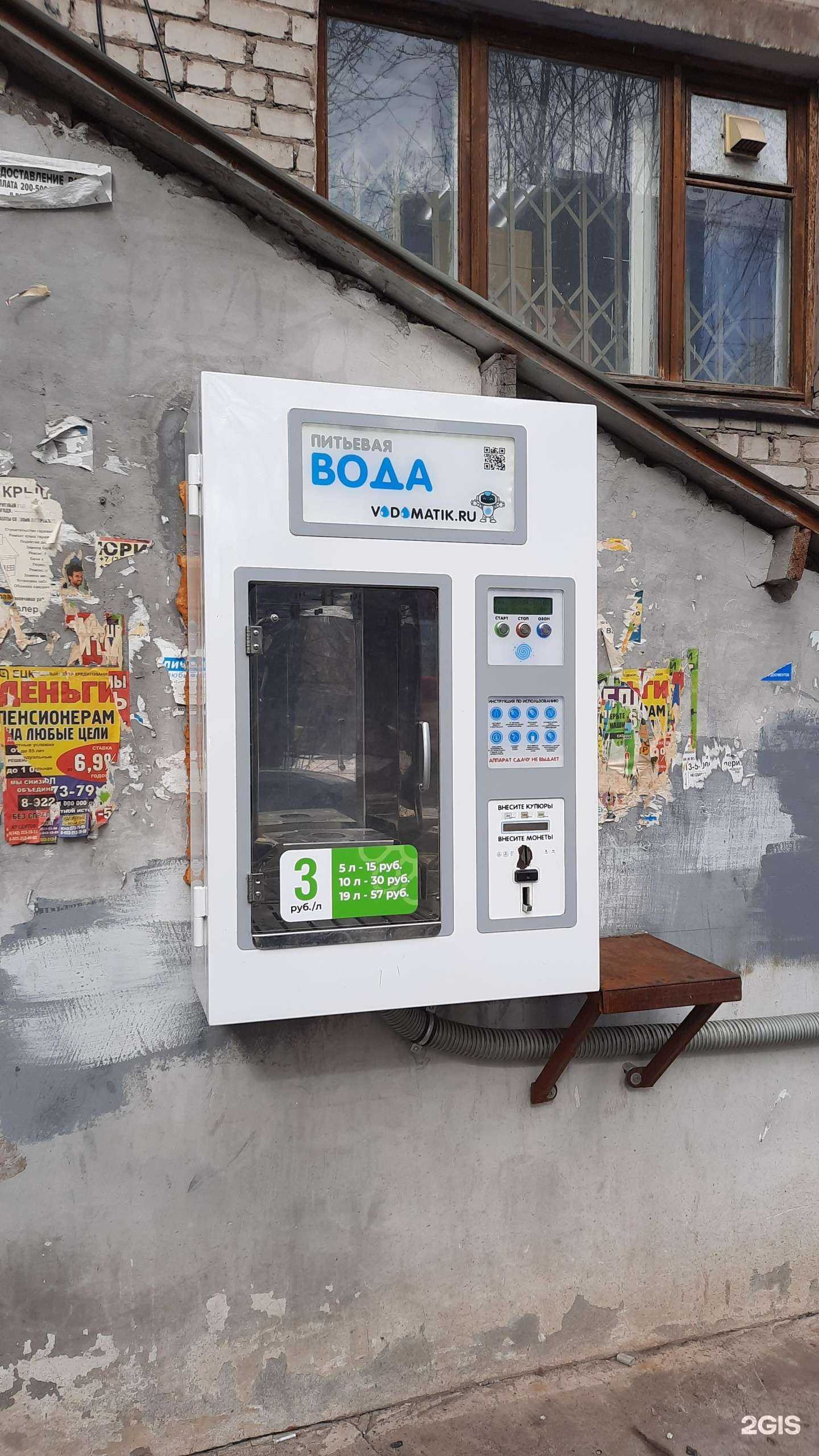 Отзывы на компанию Живая вода в г. Пермь c фото