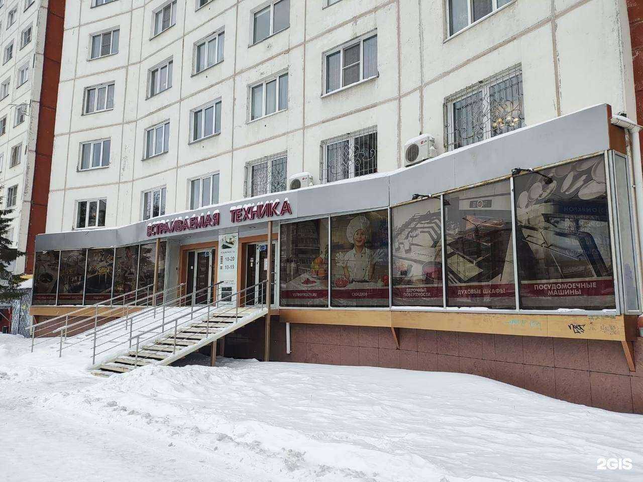 Отзывы на компанию Встраиваемая Техника в Челябинске c фото