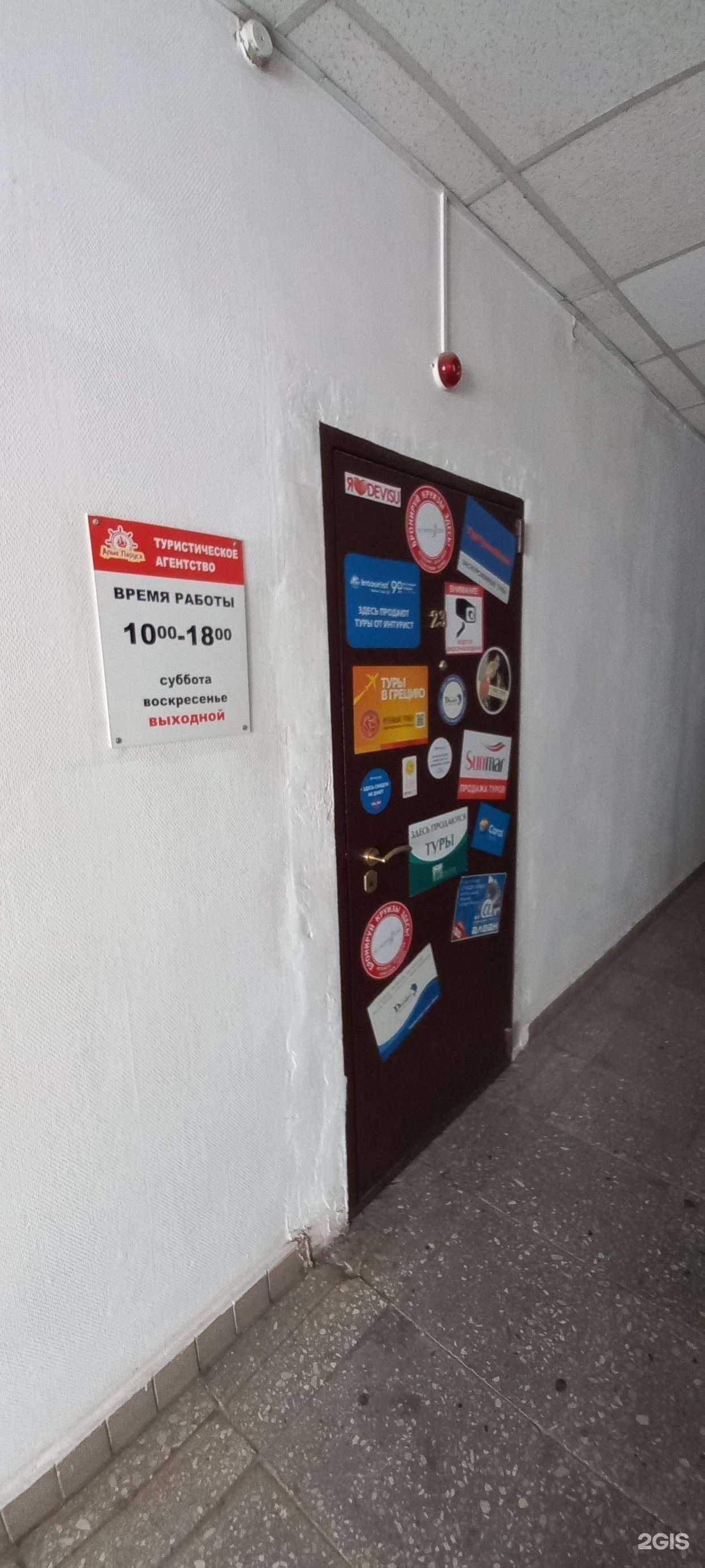 Отзывы на компанию Алые паруса в г. Тольятти c фото