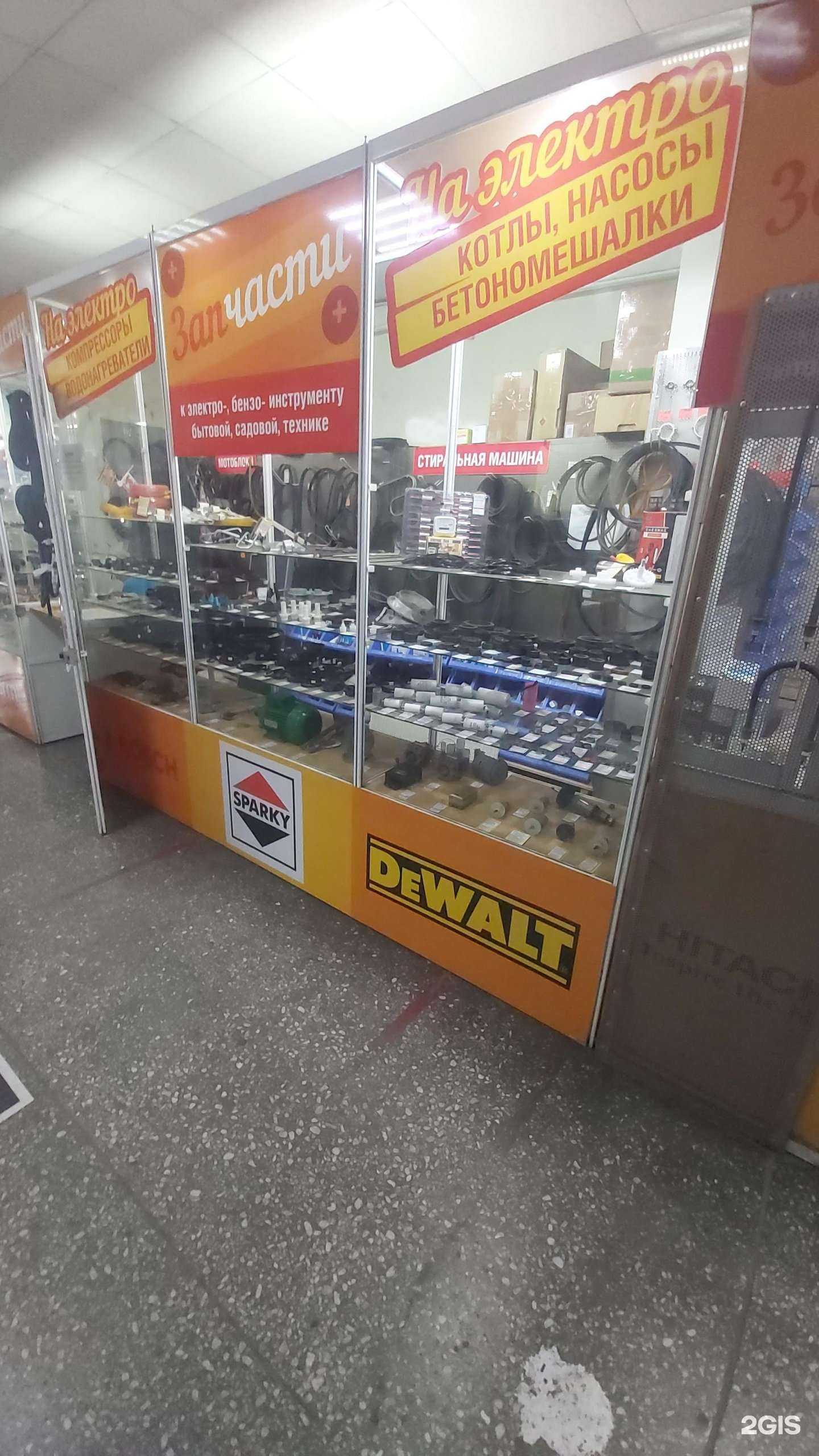 Отзывы на компанию Торговая компания в Ангарске c фото