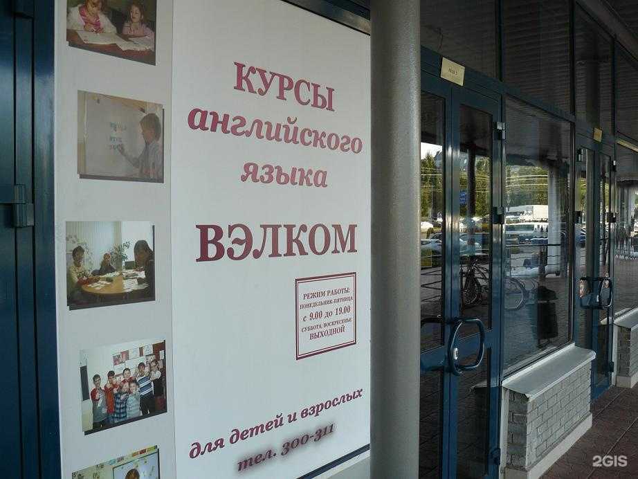 Отзывы на компанию Sowa Welcome в г. Пенза c фото