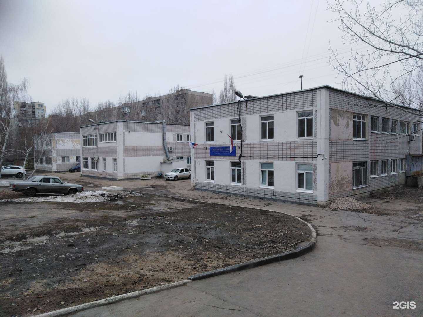 Отзывы на компанию Саратовская городская детская клиническая больница в г. Саратов c фото
