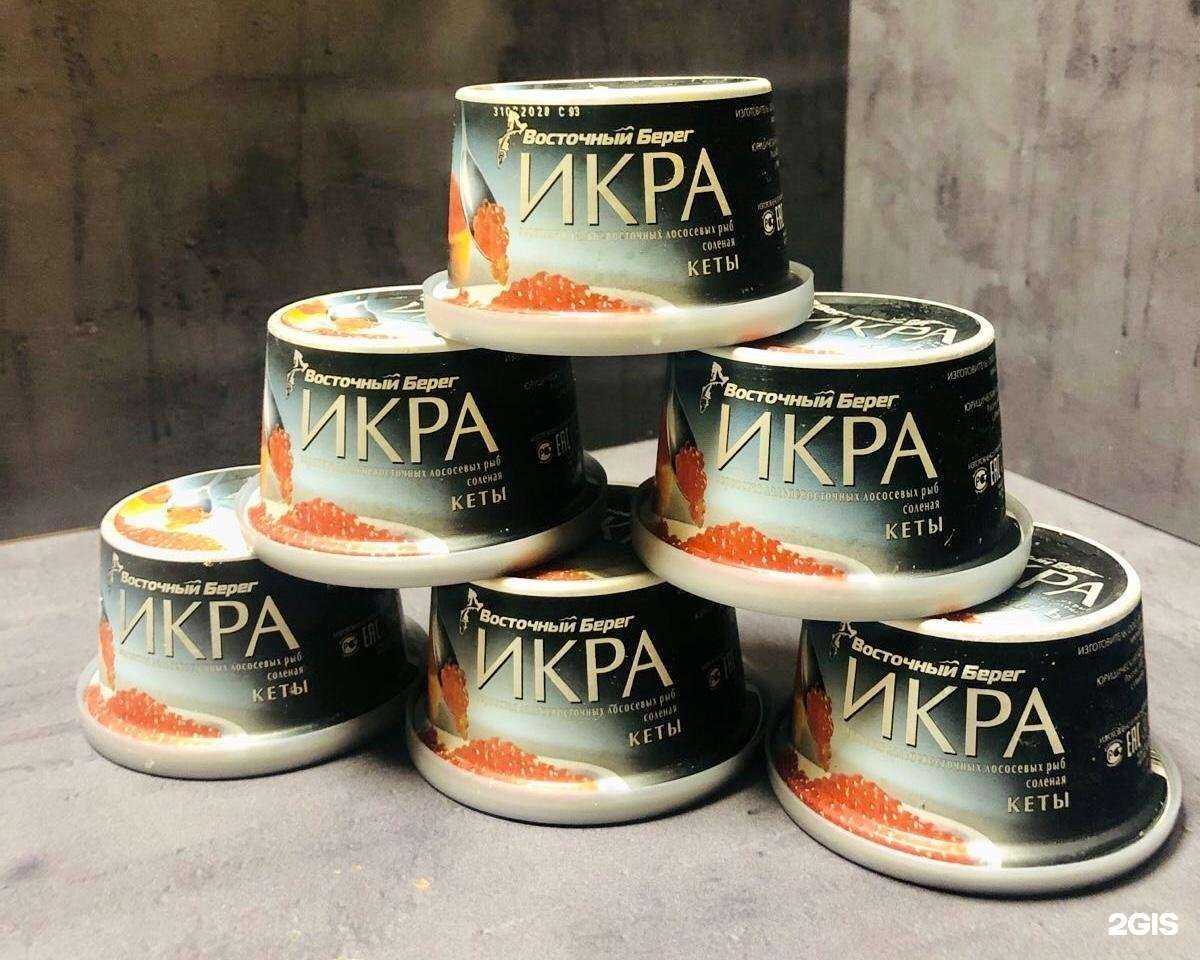 Отзывы на компанию Рыбный в г. Мурманск c фото