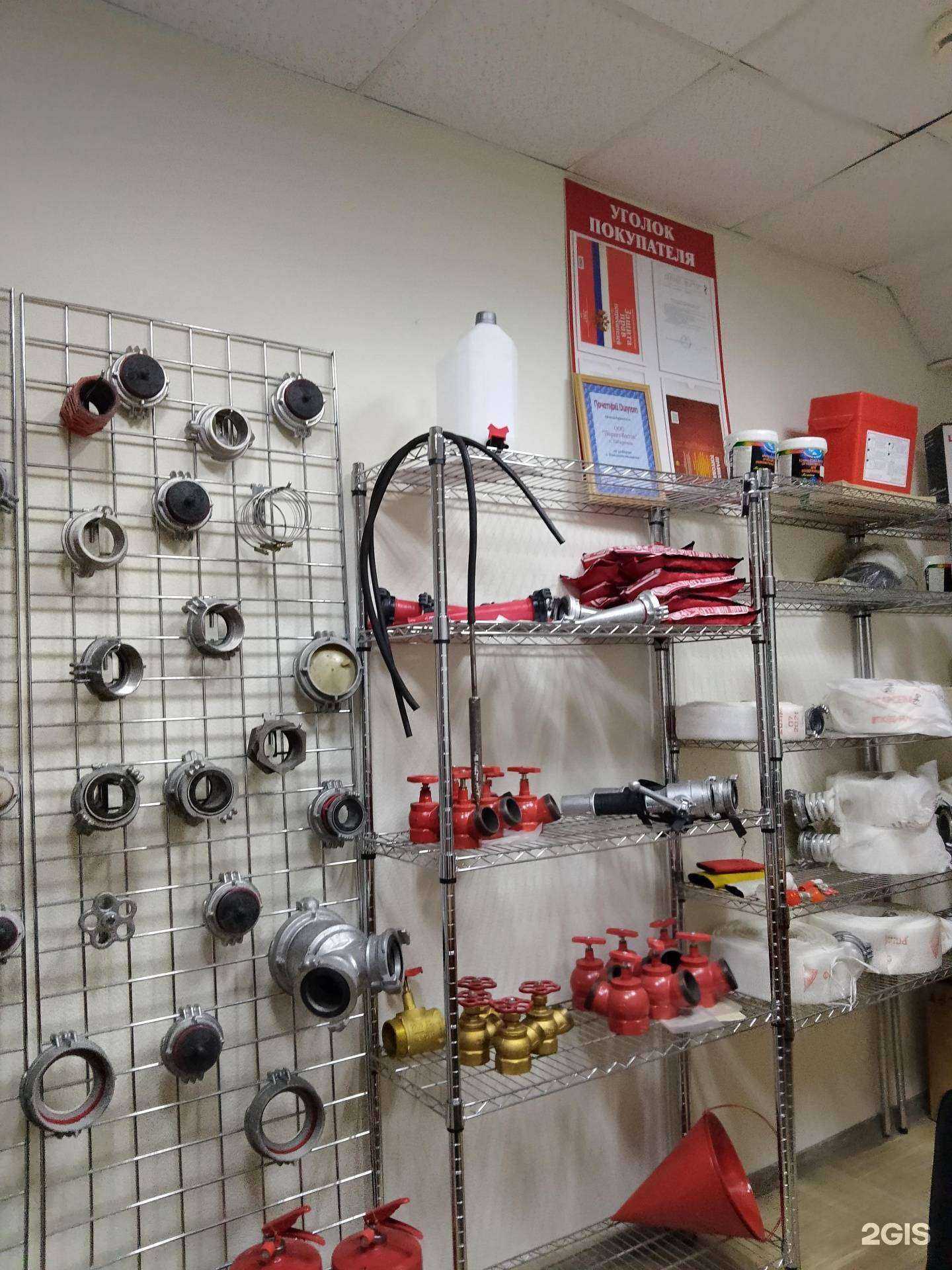 Отзывы на компанию Пирант Восток в Хабаровске c фото