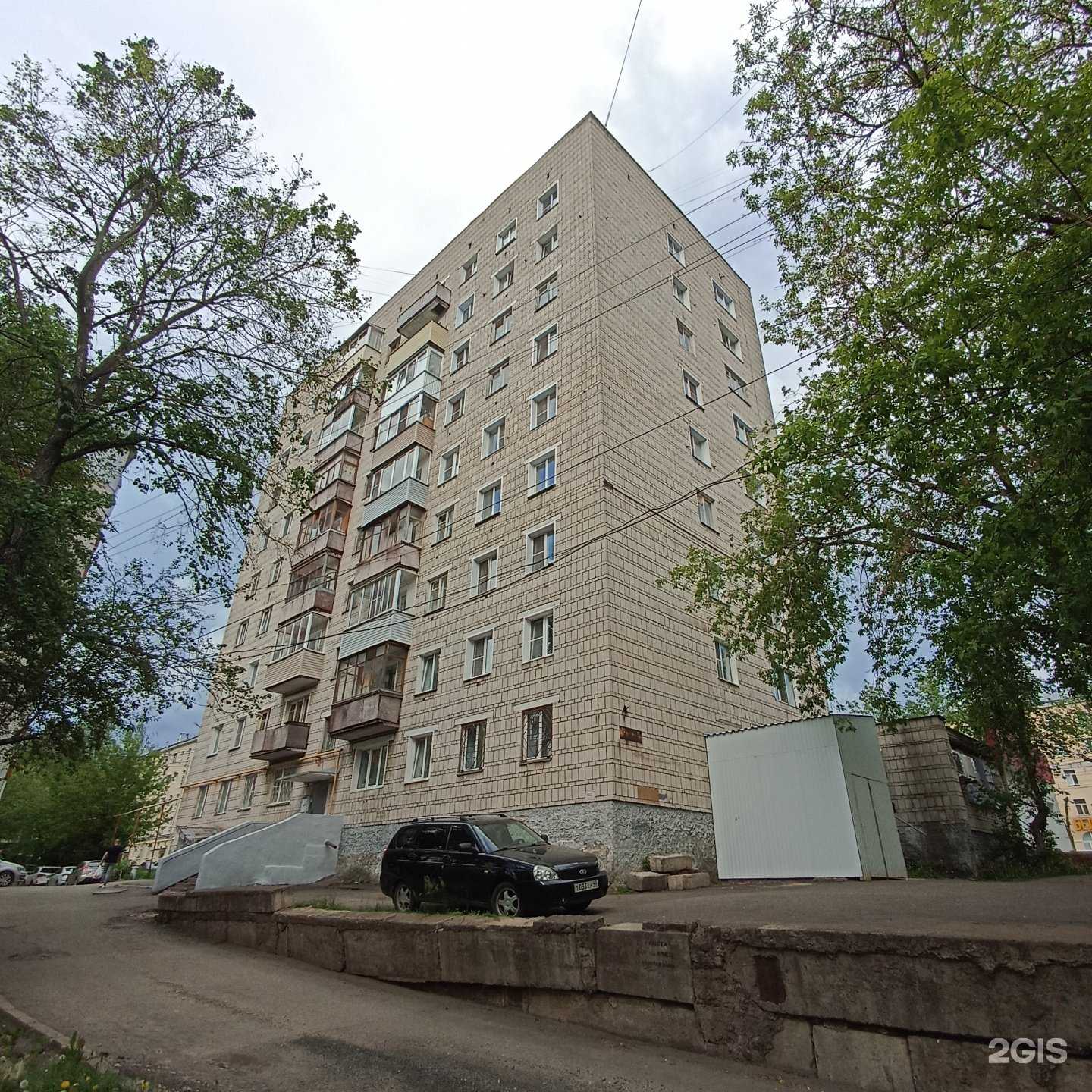 Отзывы на компанию Магнит Косметик в Кирове c фото - фотография 2 из 2