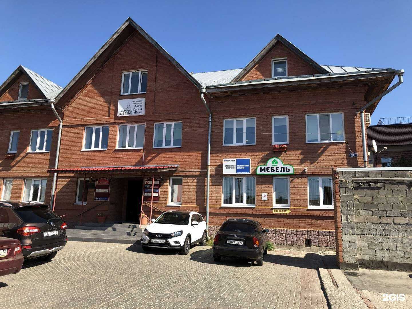 Отзывы на компанию Адвокатский кабинет Басманова А.Г. в г. Ульяновск c фото