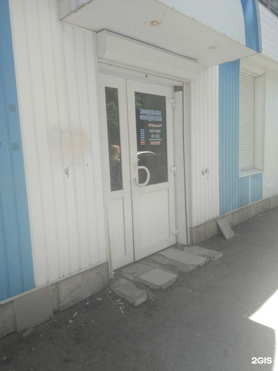 Отзывы на компанию Криотехника в г. Саратов c фото