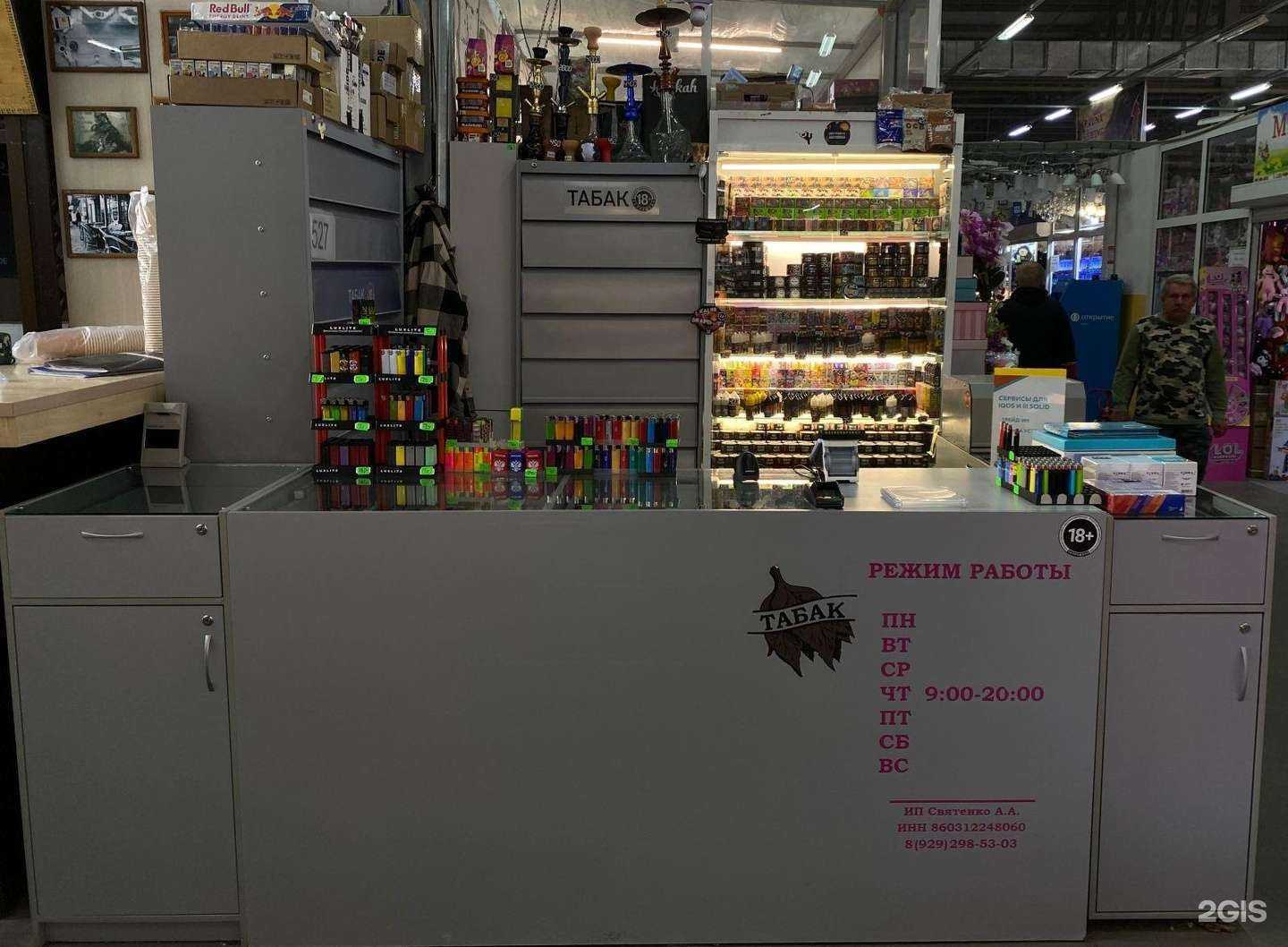 Отзывы на компанию Тобакко в г. Сургут c фото