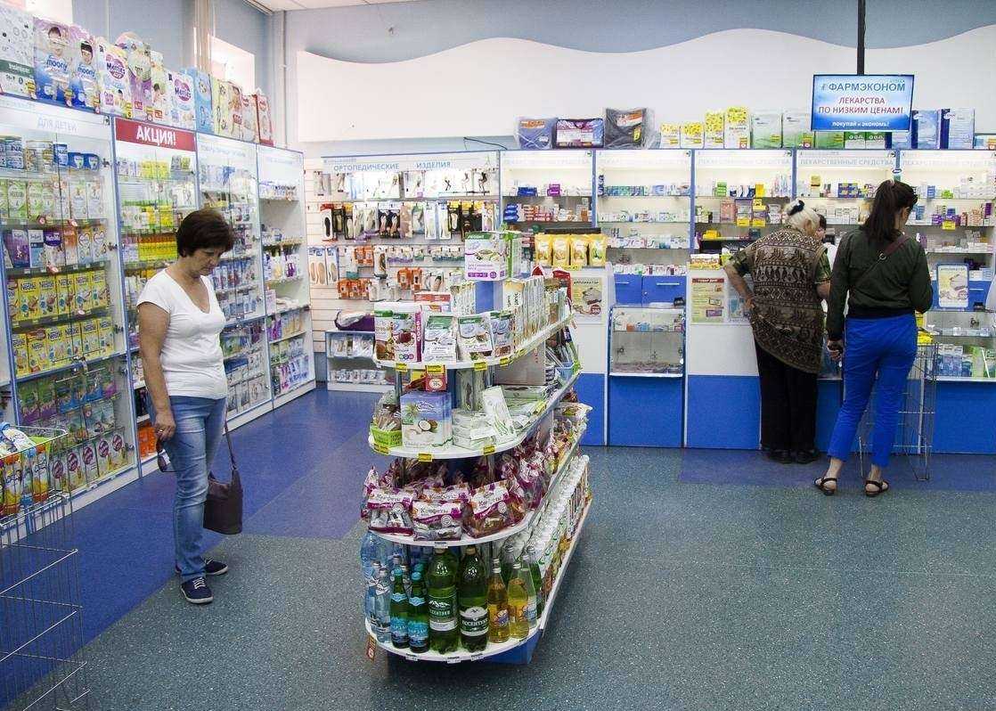 Отзывы на компанию Фармэконом в г. Иркутск c фото