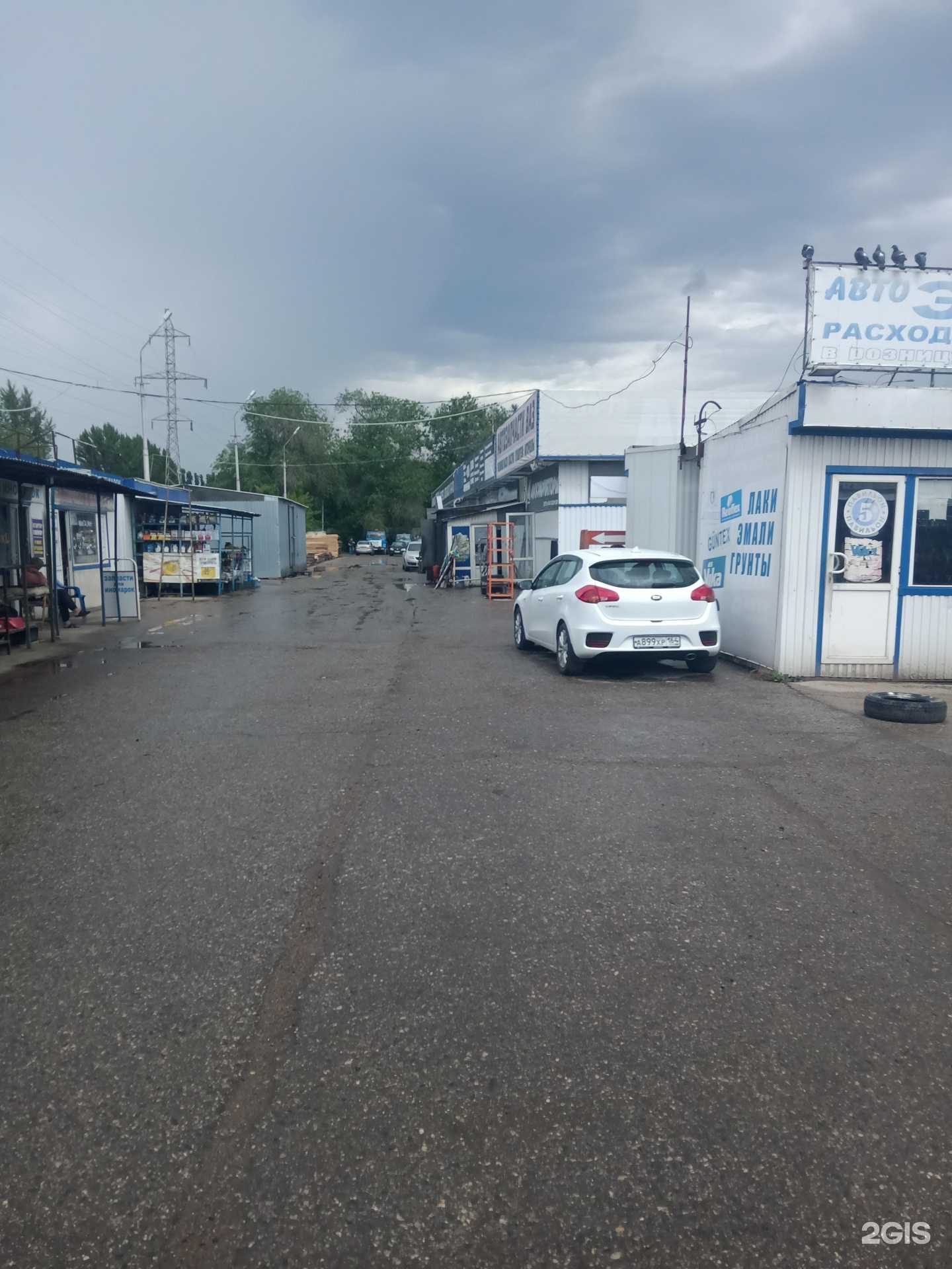 Отзывы на компанию Автомагазин в Саратове c фото - фотография 2 из 2