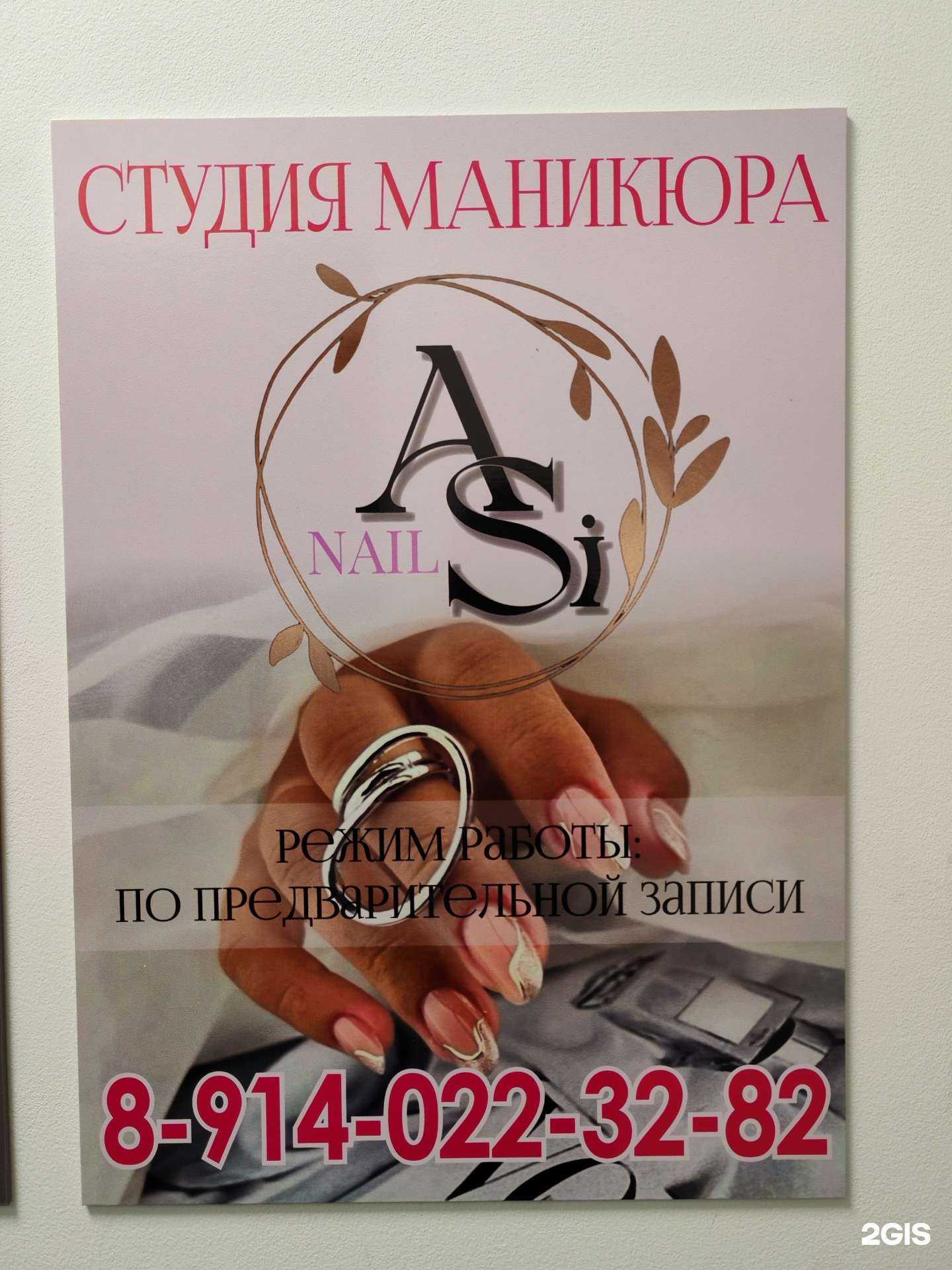 Отзывы на компанию А2  в г. Петропавловск-Камчатский c фото