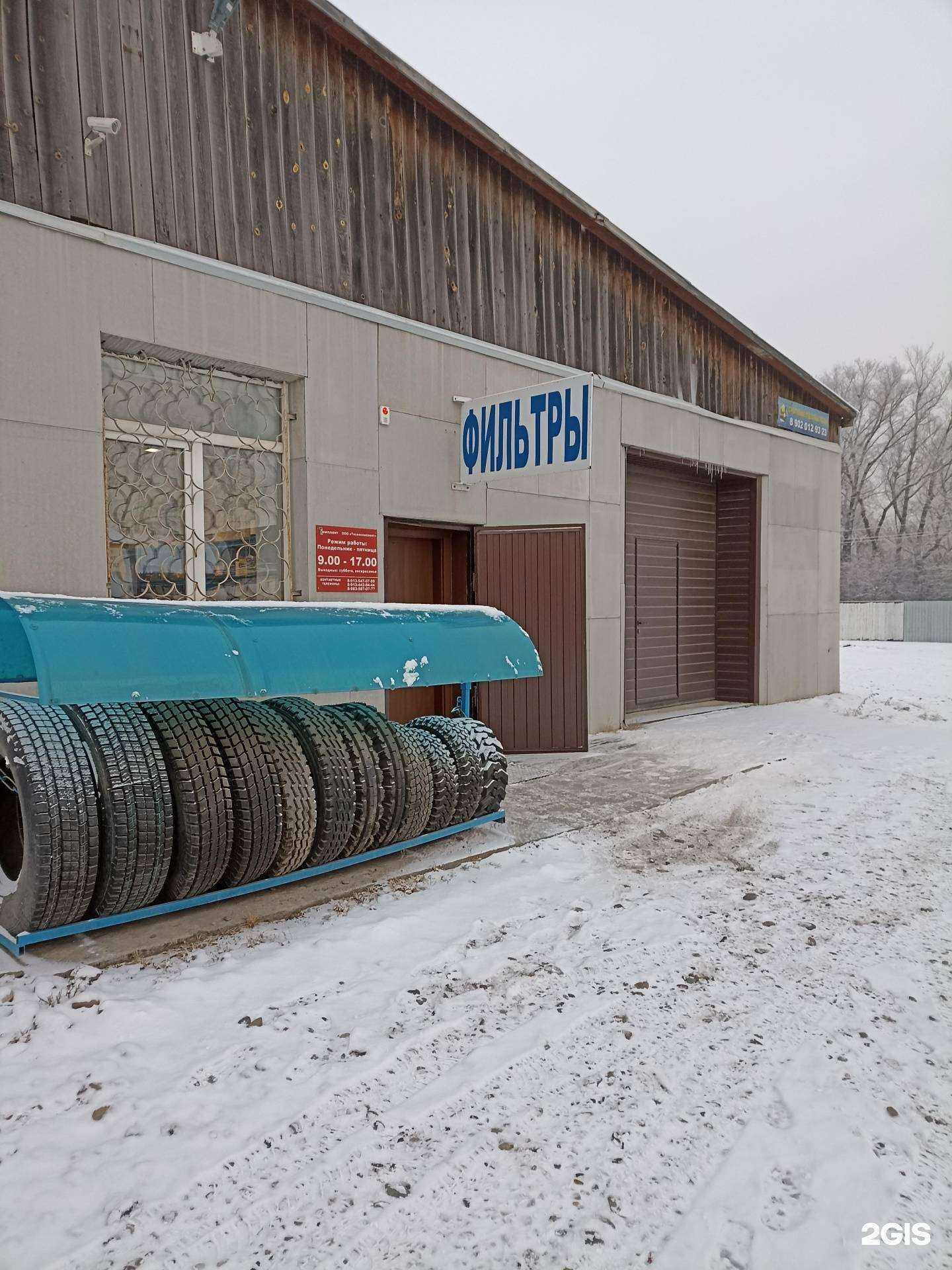 Отзывы на компанию Технокомплект в Абакане c фото