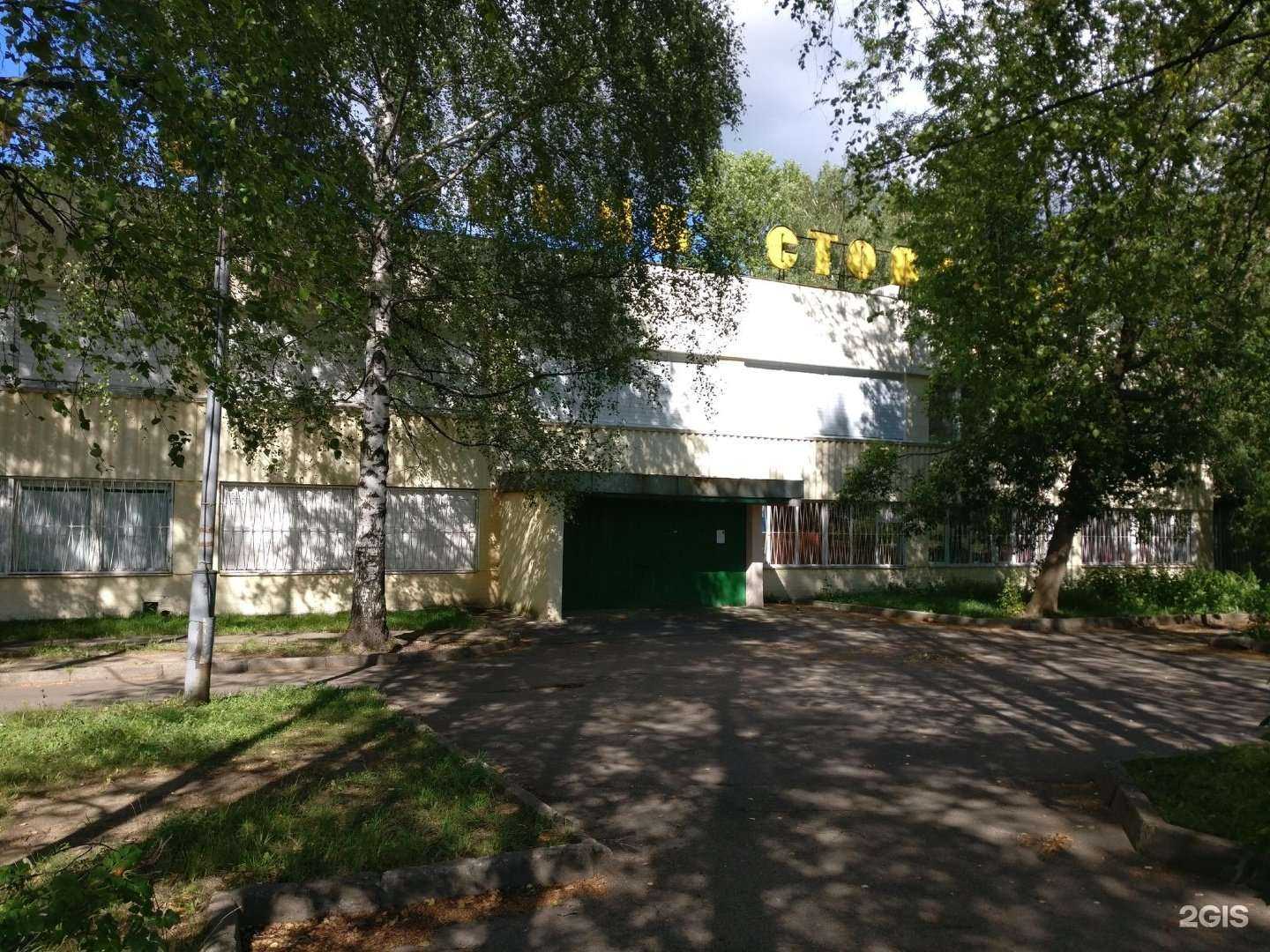 Отзывы на компанию Столовая в Ярославле c фото