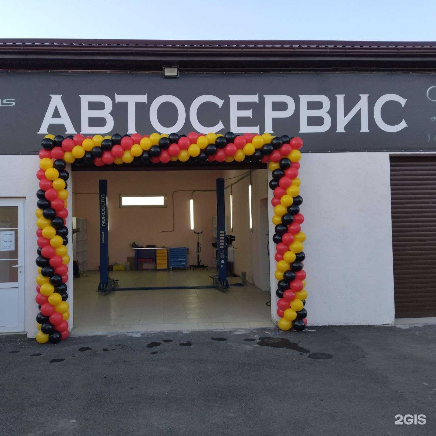 Отзывы на компанию Автосервис в Батайске c фото - фотография 2 из 2