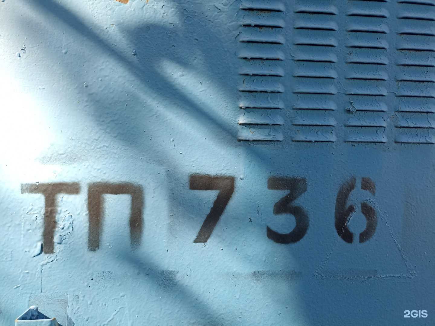 Отзывы на компанию Акрополь в Ростове-на-Дону c фото - фотография 2 из 2