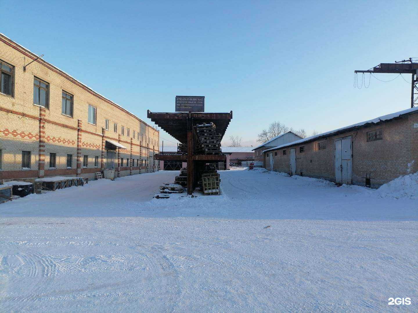 Отзывы на компанию Ростхим в Хабаровске c фото