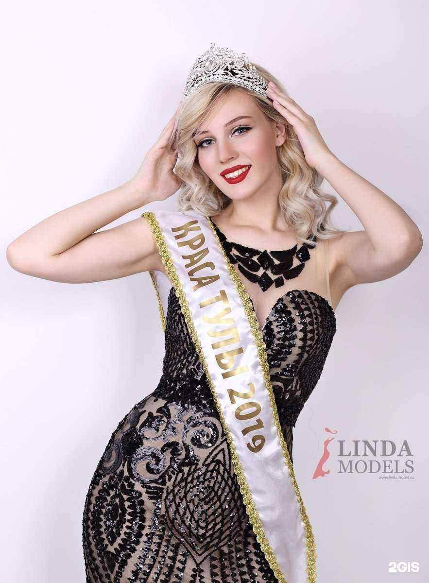 Отзывы на компанию Linda в г. Тула c фото