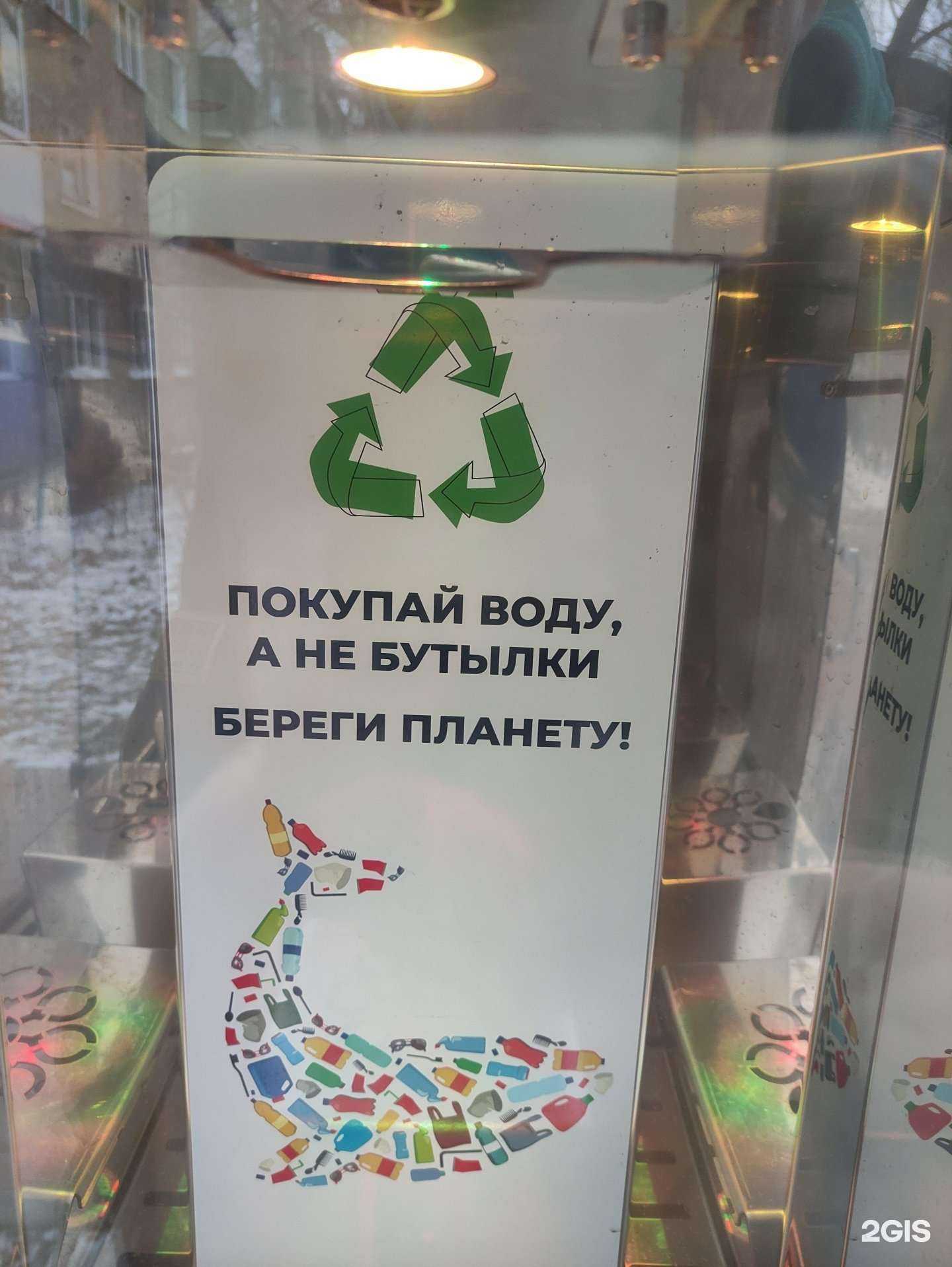 Отзывы на компанию Живая вода в г. Томск c фото