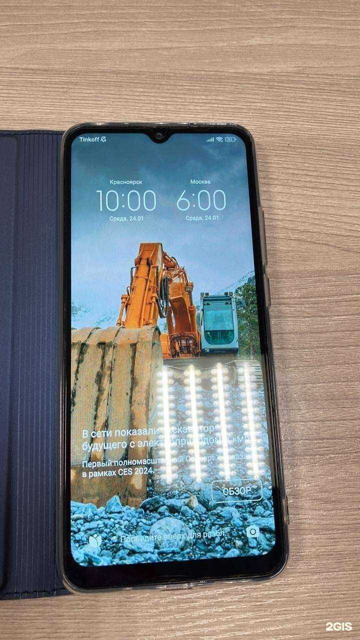 Отзывы на компанию Device911 в Красноярске c фото