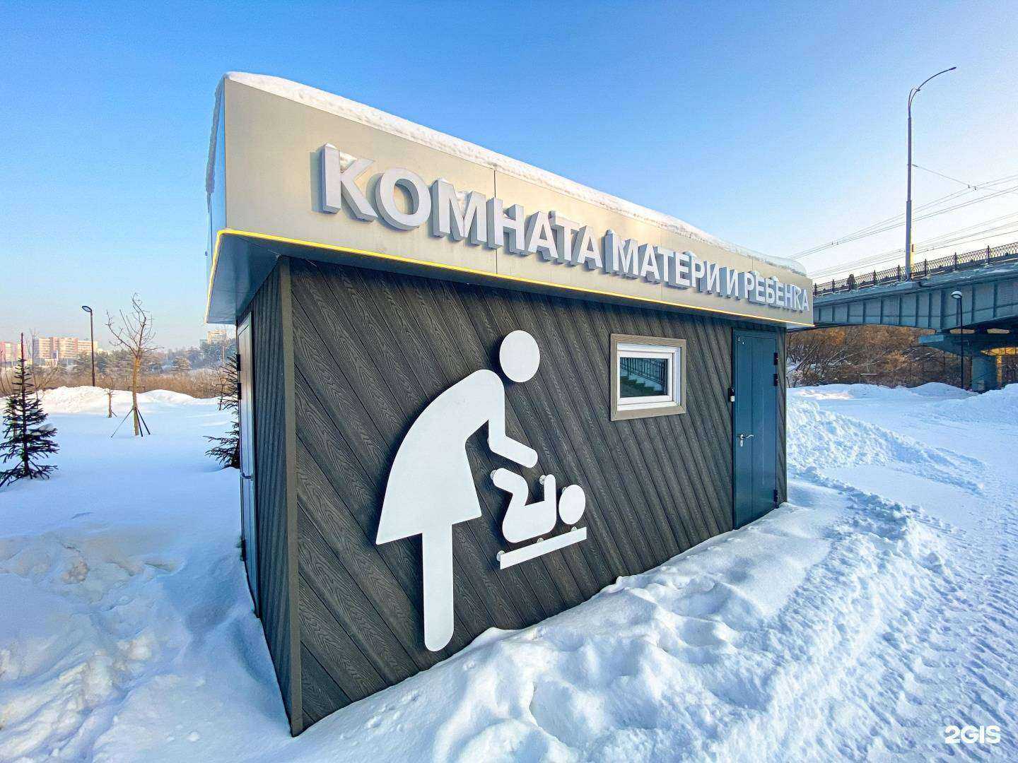 Отзывы на компанию Ecoloft в г. Кемерово c фото