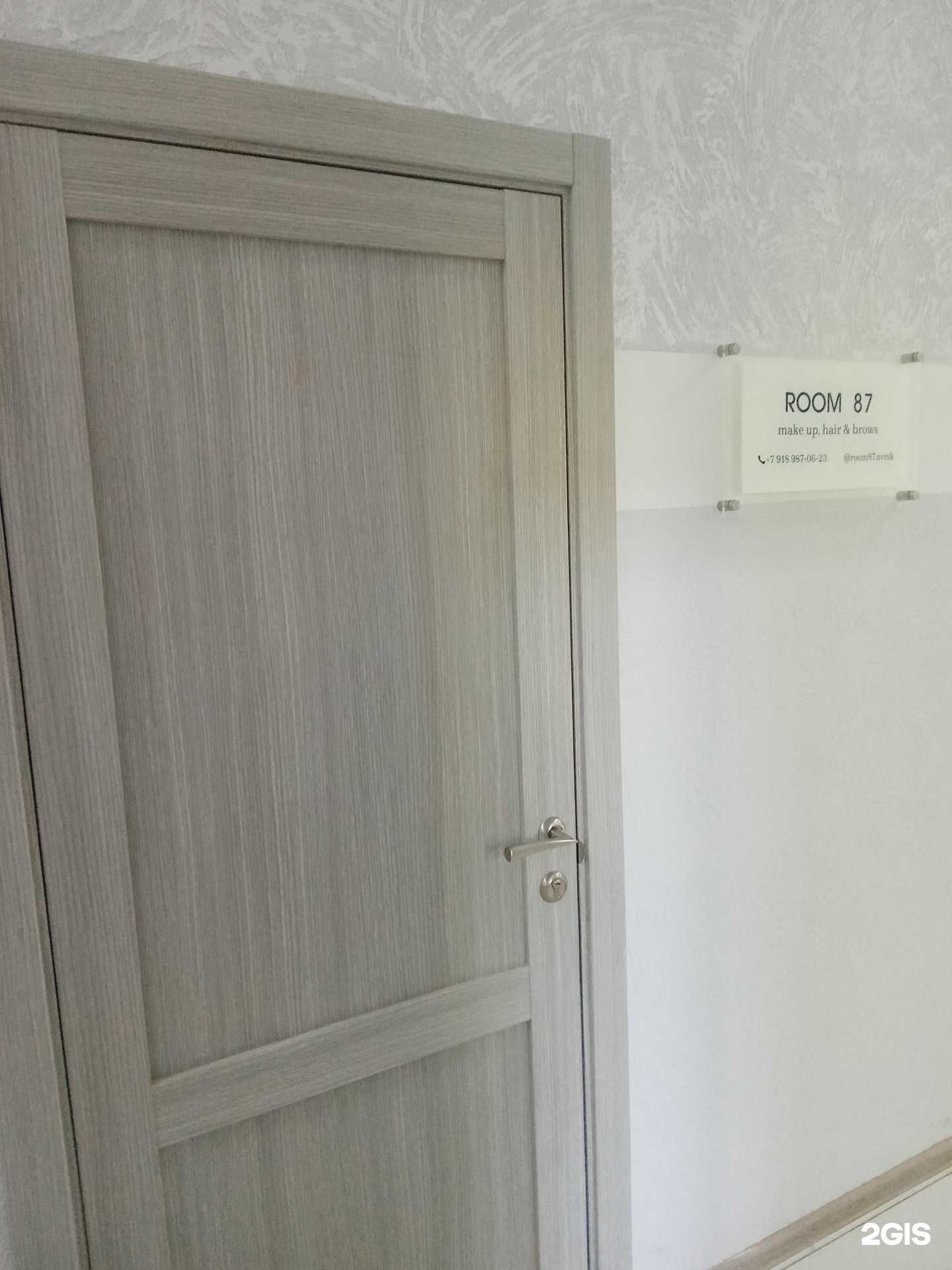Отзывы на компанию Room 87 в Новороссийске c фото