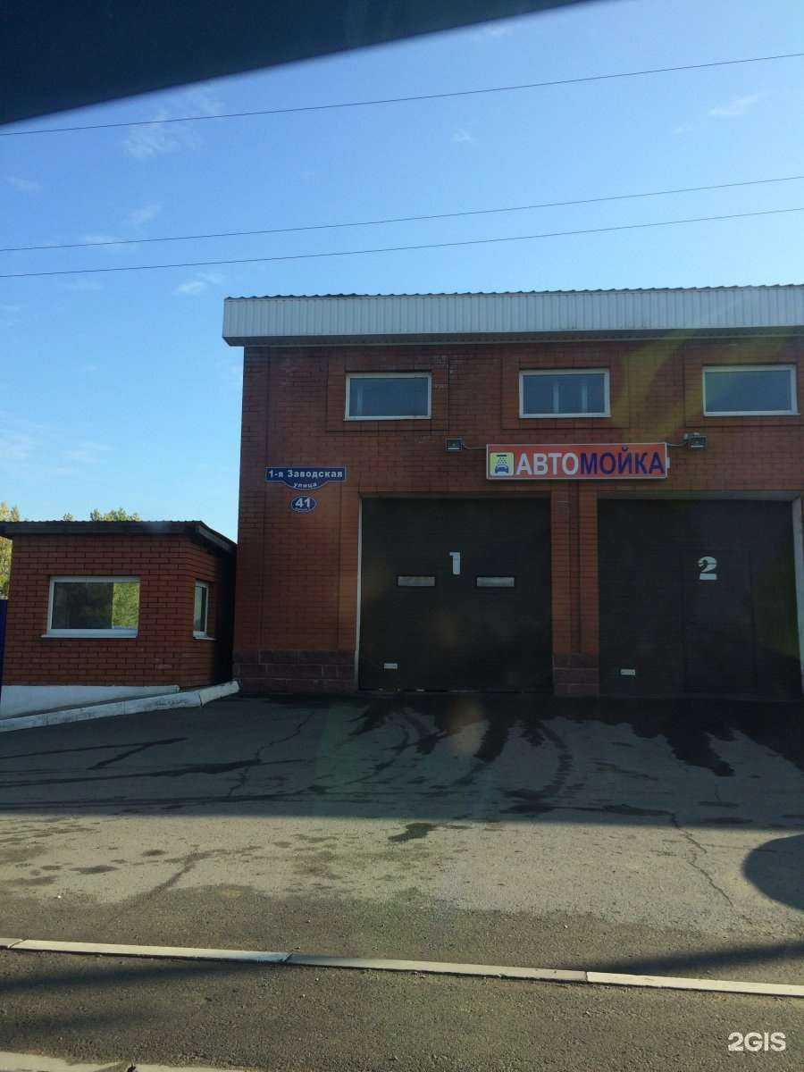 Отзывы на компанию Дорстрой в Омске c фото - фотография 2 из 2