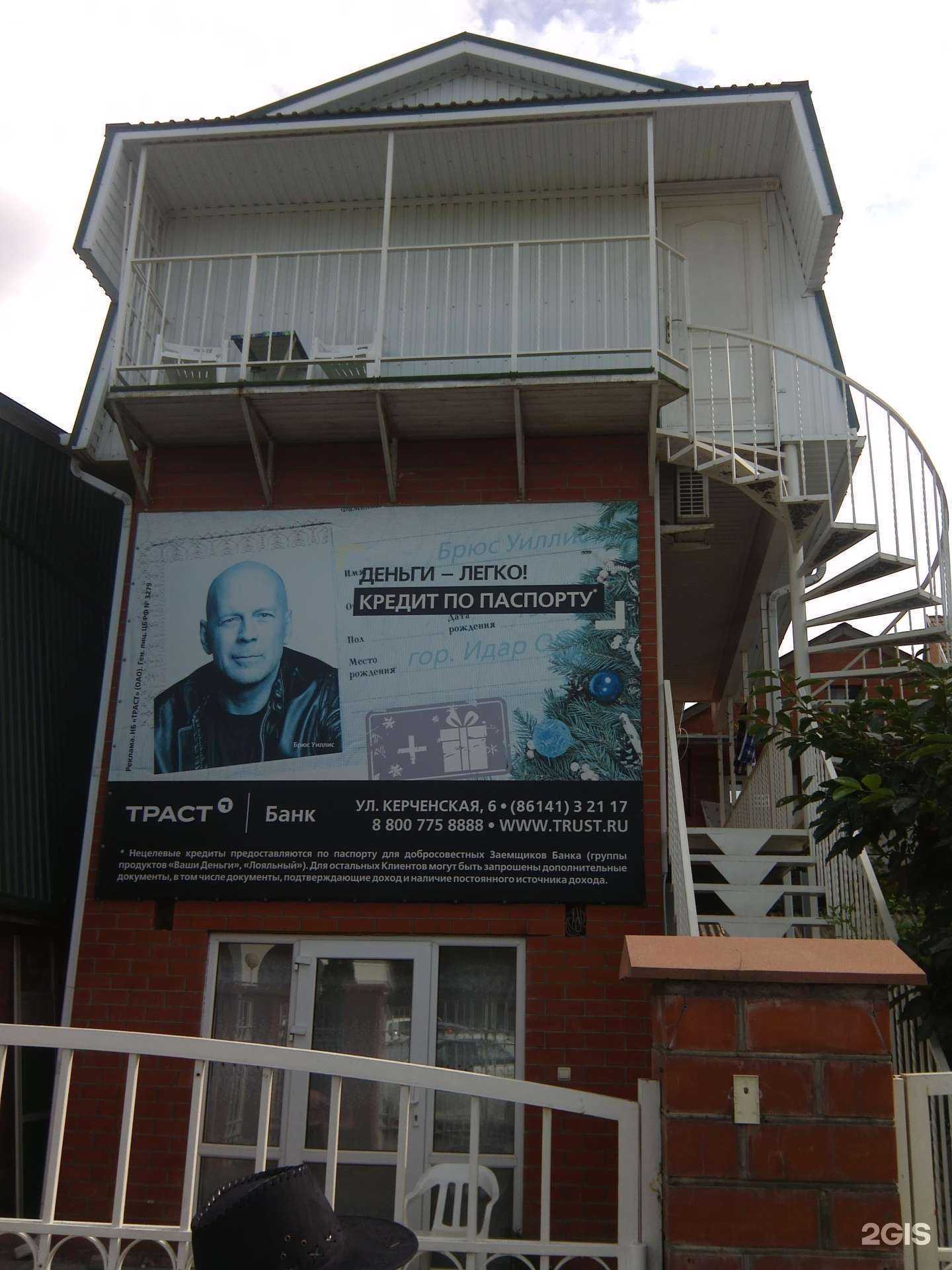 Отзывы на компанию Магазин газовой техники в Геленджике c фото