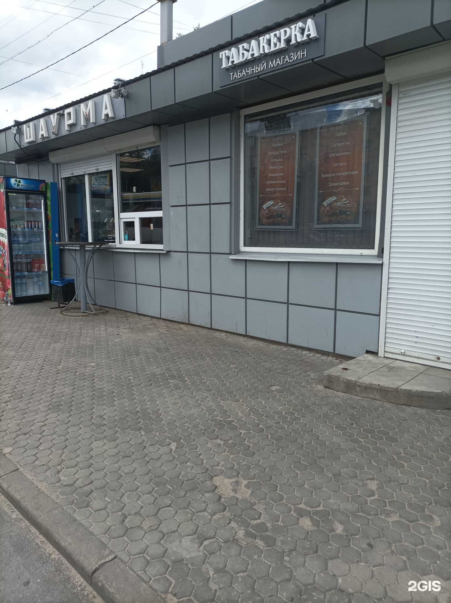 Отзывы на компанию Crazy Dog
 в г. Липецк c фото