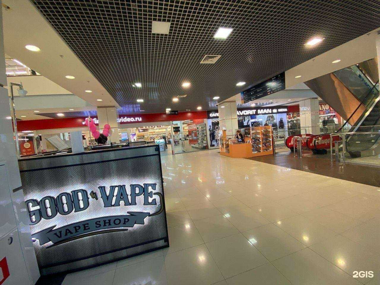 Отзывы на компанию Good Vape в Нижневартовске c фото