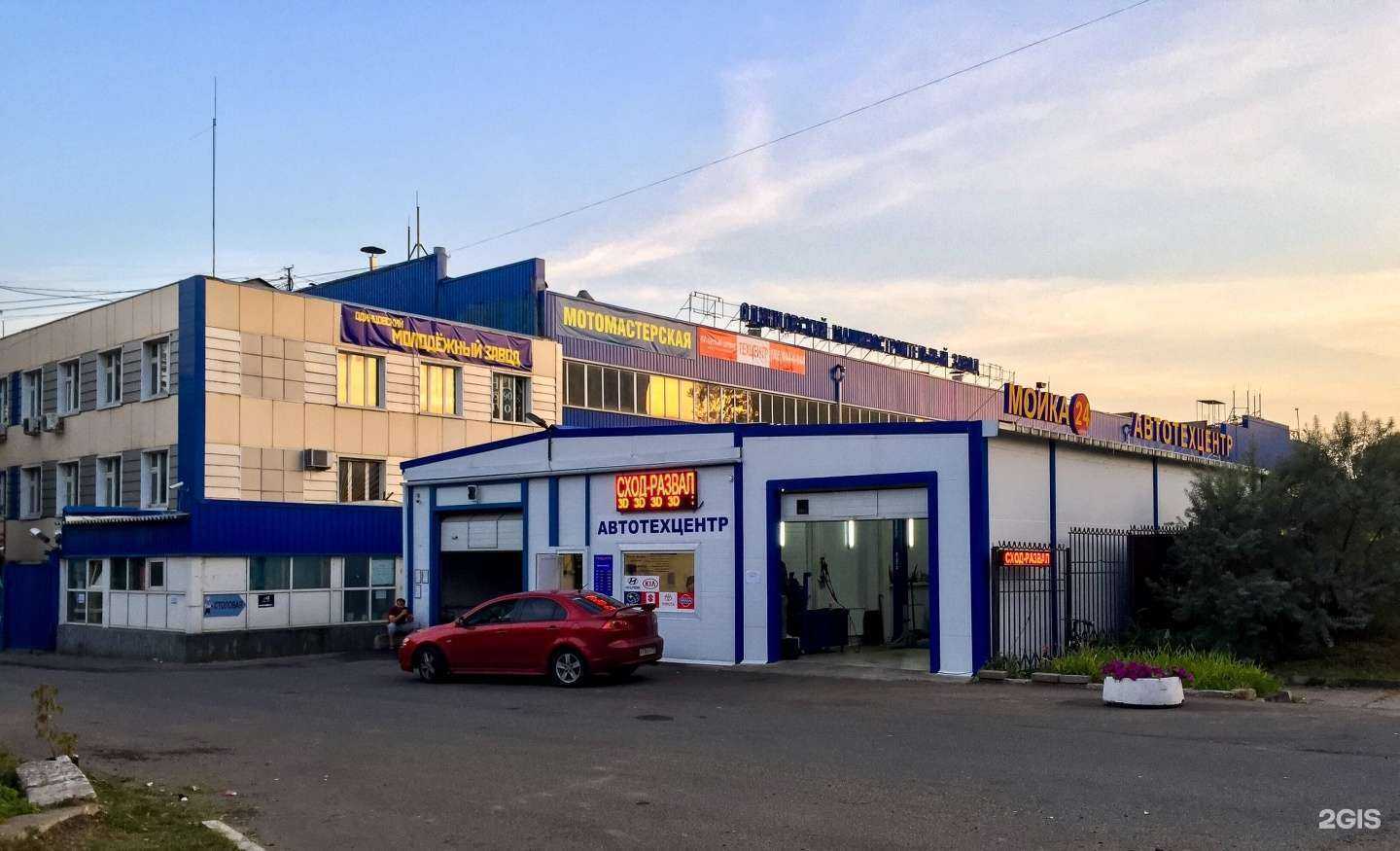 Отзывы на компанию Авто-Мегавольт в г. Одинцово c фото