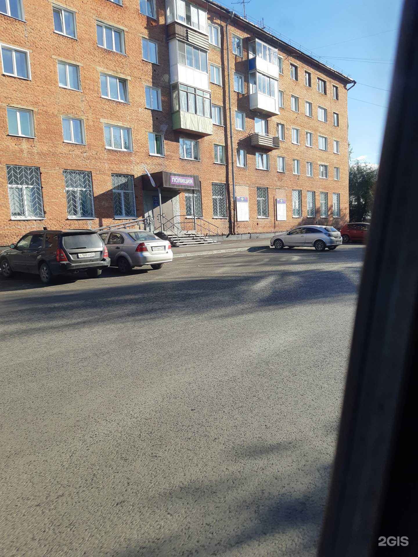 Отзывы на компанию Аптека в Кемерове c фото - фотография 2 из 2