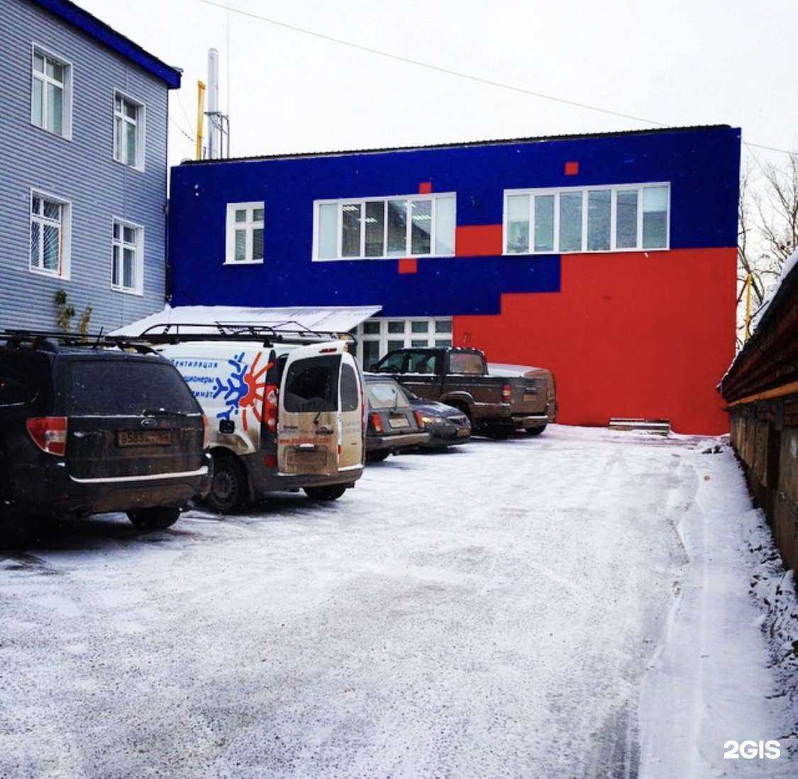 Отзывы на компанию Региональная межотраслевая компания Алдис в Уфе c фото