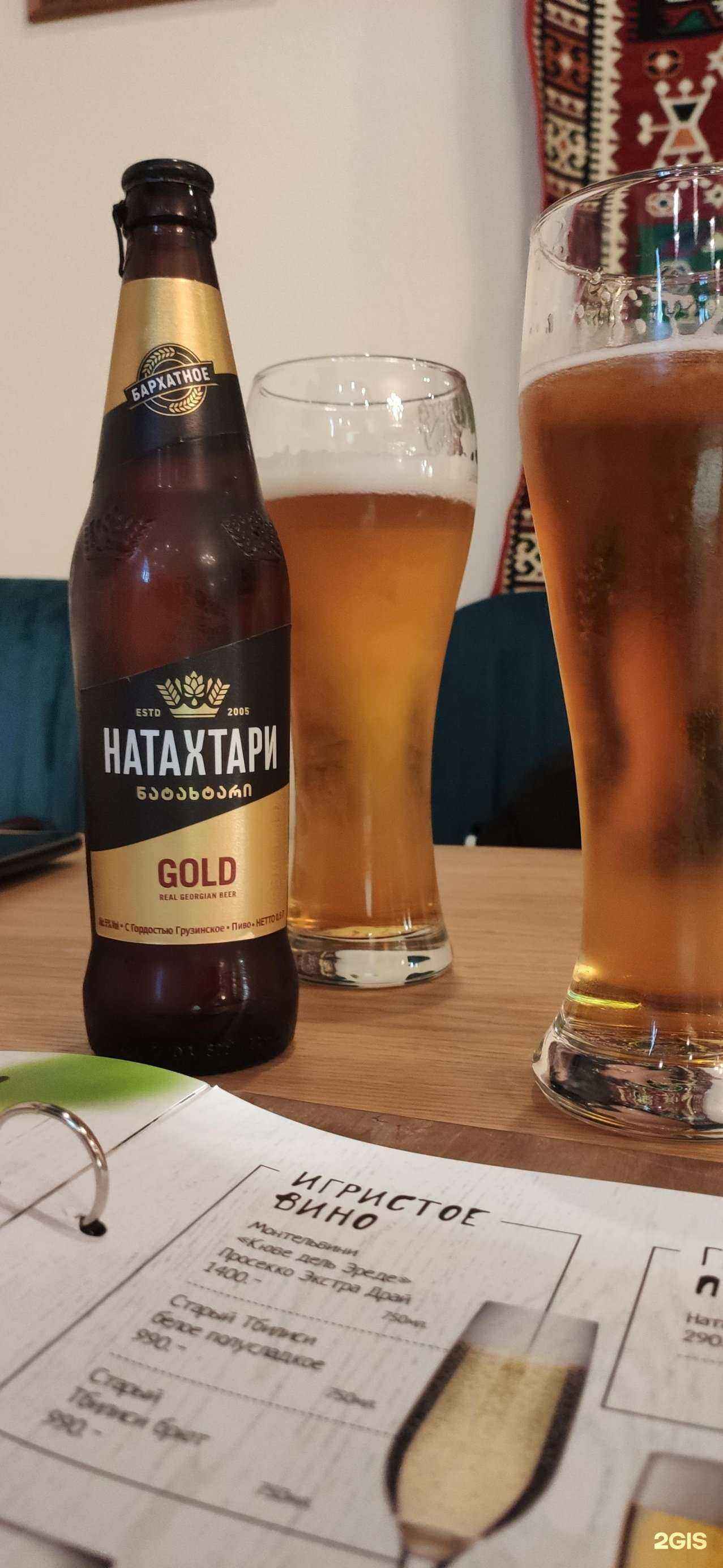 Отзывы на компанию Тбилисури в г. Первоуральск c фото