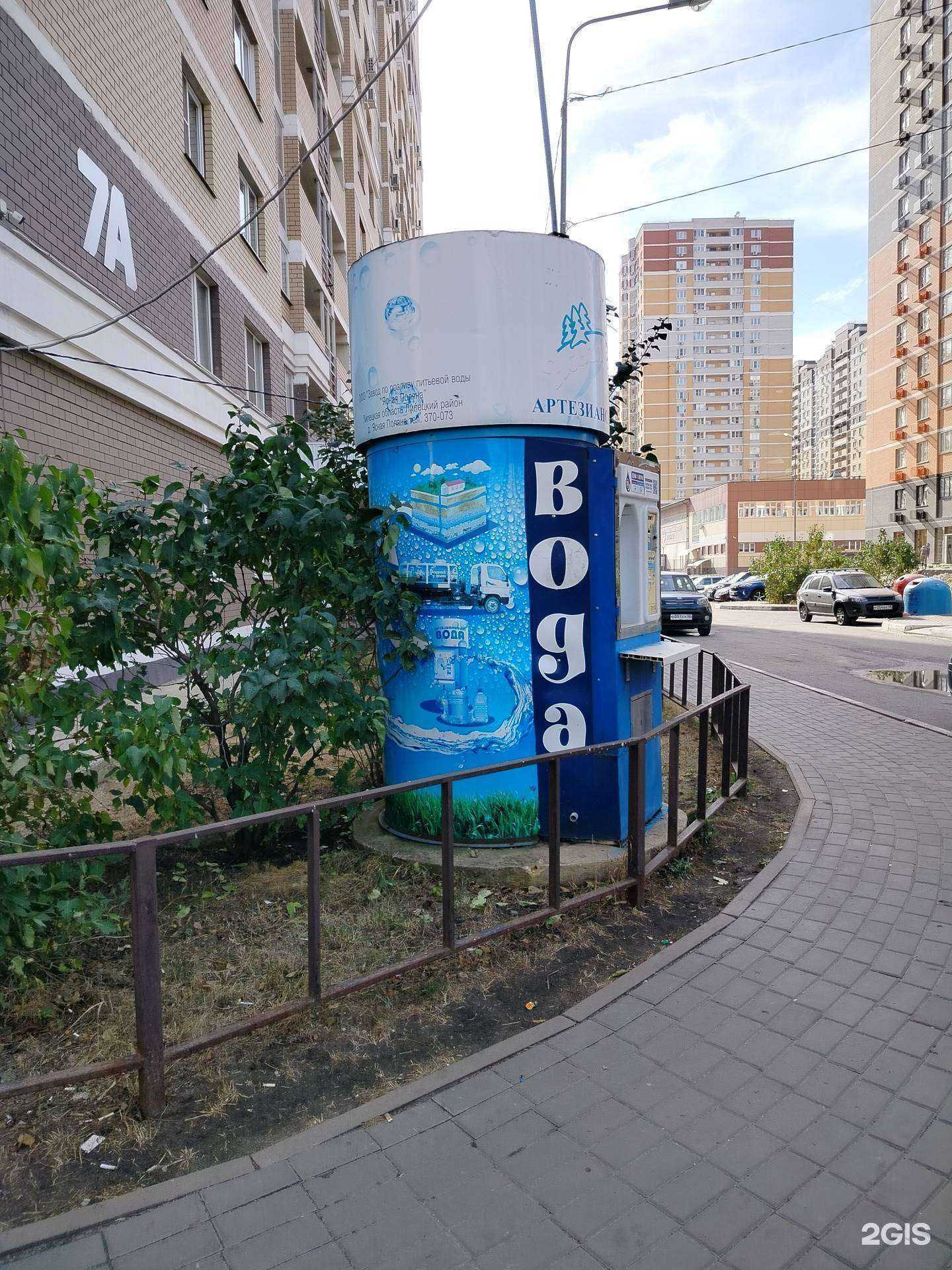 Отзывы на компанию Родник у дома в Липецке c фото - фотография 2 из 2