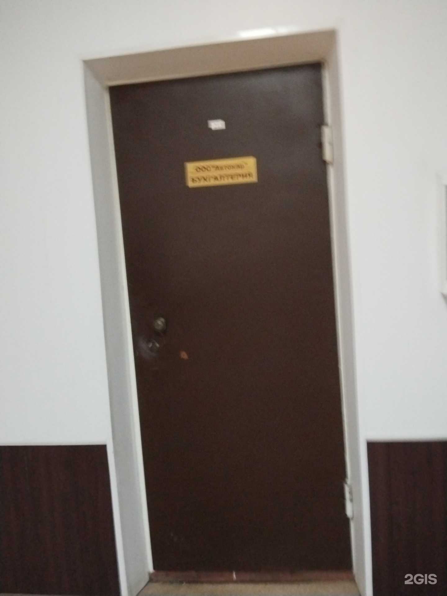 Отзывы на компанию Автокар в г. Орехово-Зуево c фото