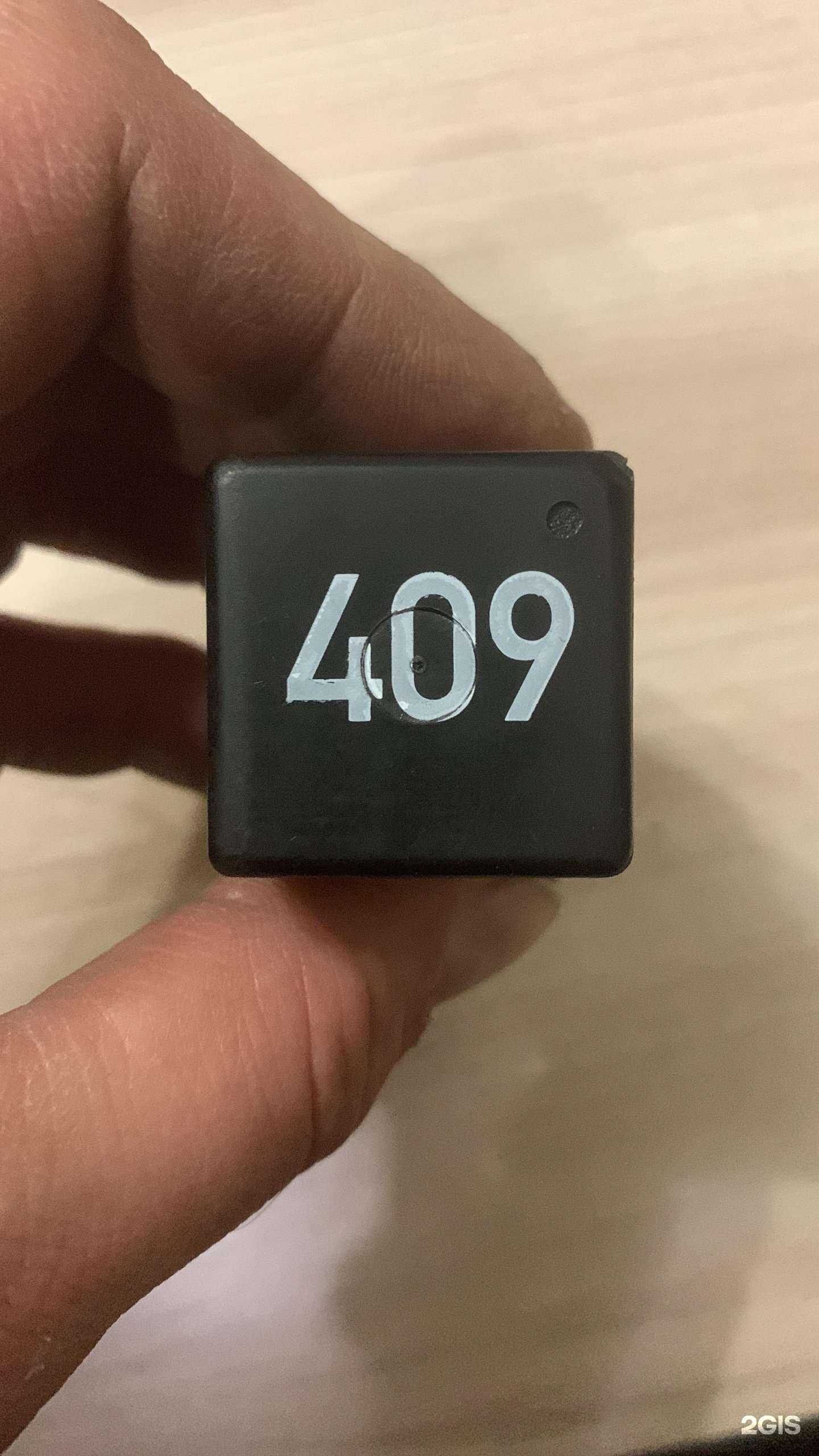 Отзывы на компанию Сервисный центр по ремонту автоэлектроники в г. Челябинск c фото