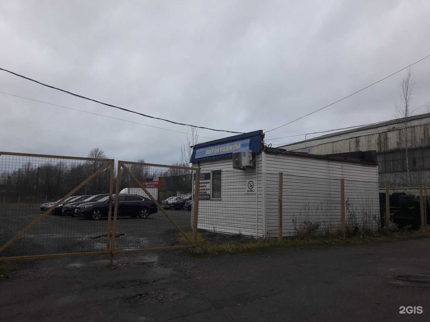 Отзывы на компанию Виадук в Великом Новгороде c фото - фотография 2 из 2