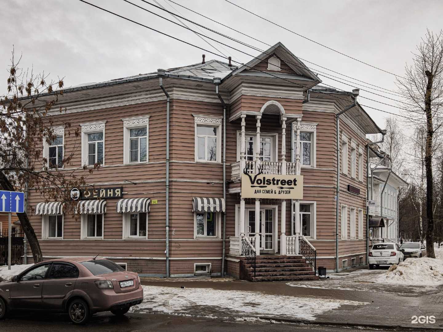 Отзывы на компанию Laser Secrets в Вологде c фото