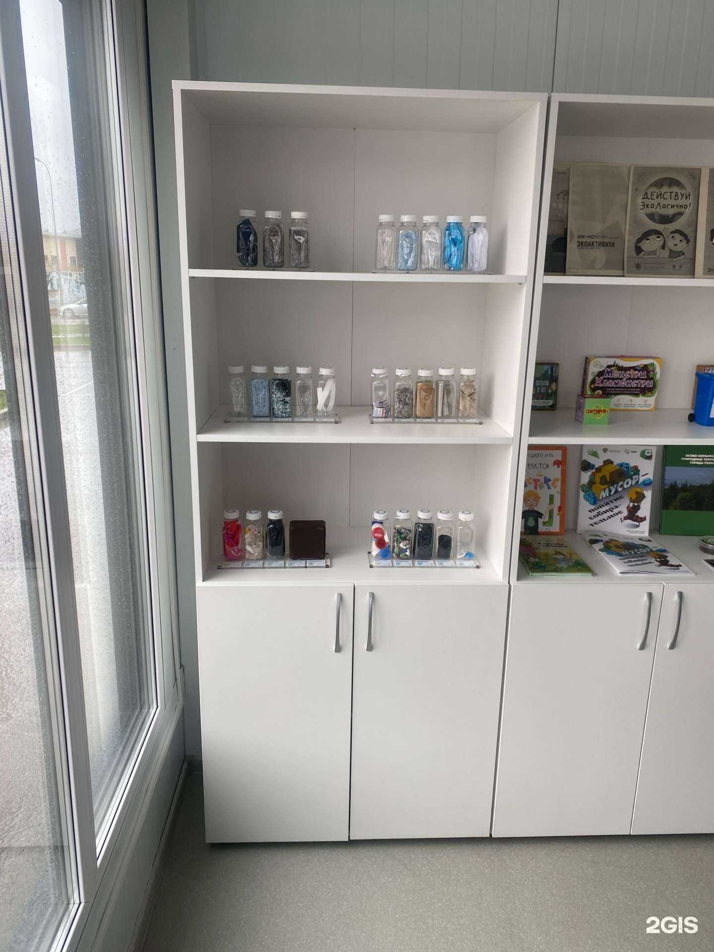 Отзывы на компанию Экопункт в Перми c фото