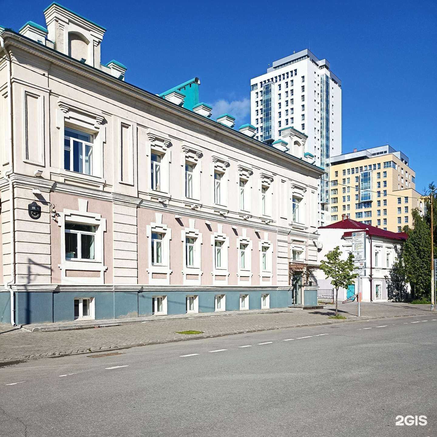 Отзывы на компанию Нэт в Казани c фото