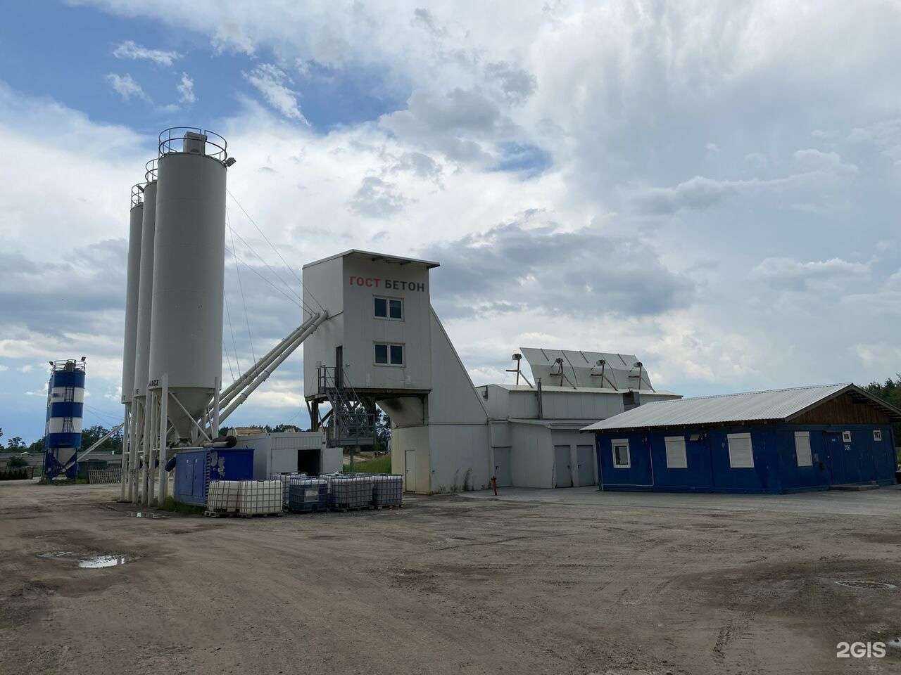 Отзывы на компанию ГОСТ бетон в Барнауле c фото