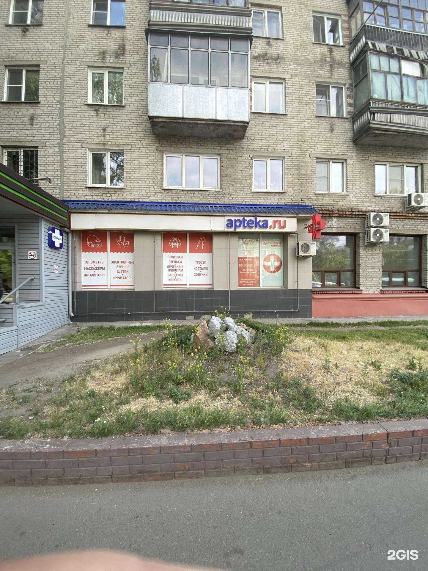 Отзывы на компанию Любимая в г. Барнаул c фото