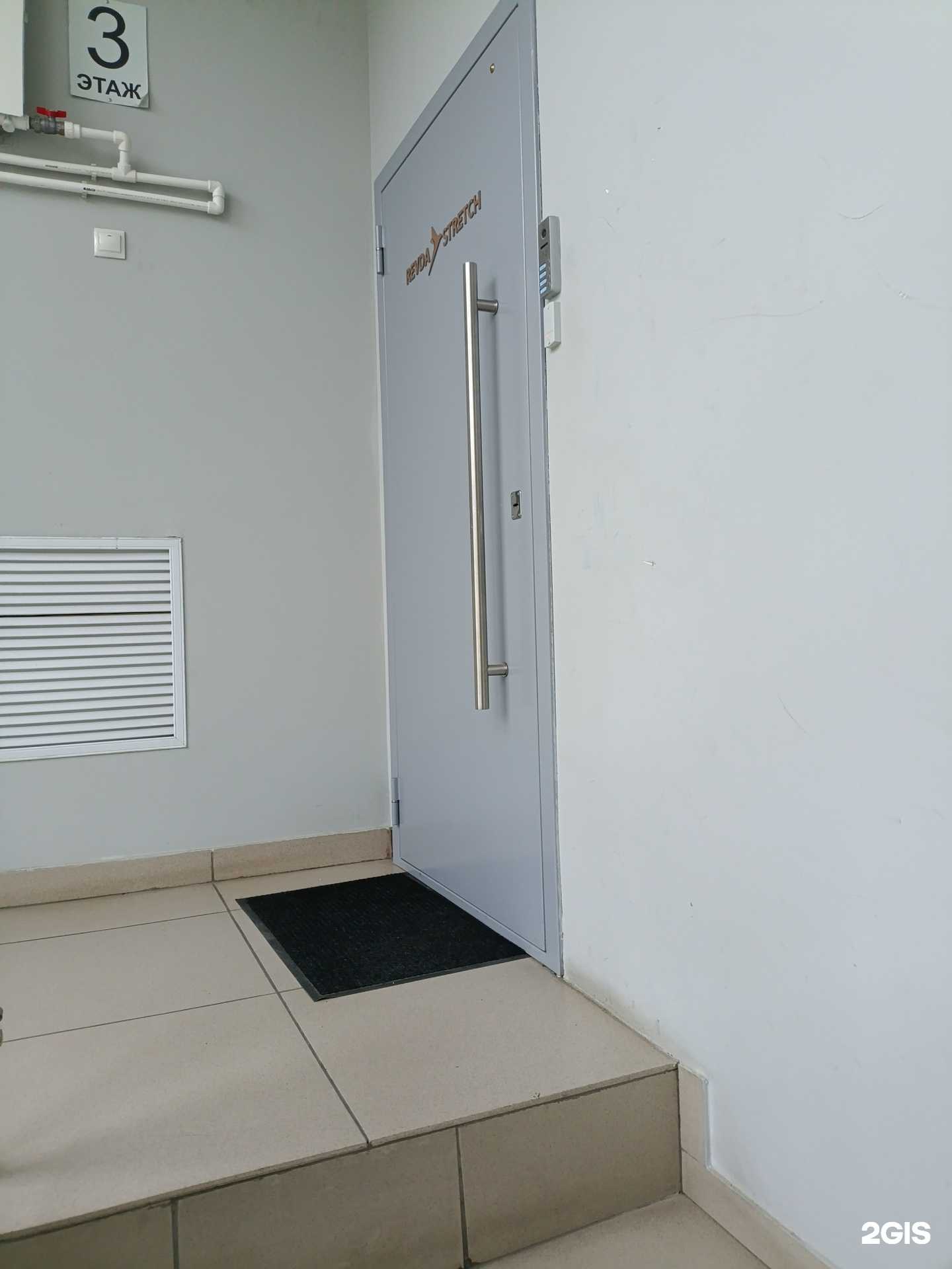 Отзывы на компанию Термопласт в Екатеринбурге c фото