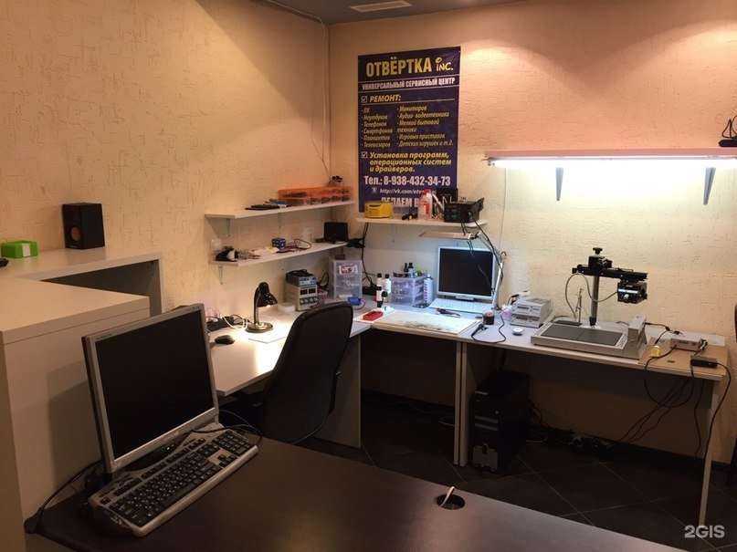 Отзывы на компанию Отвёртка в Краснодаре c фото