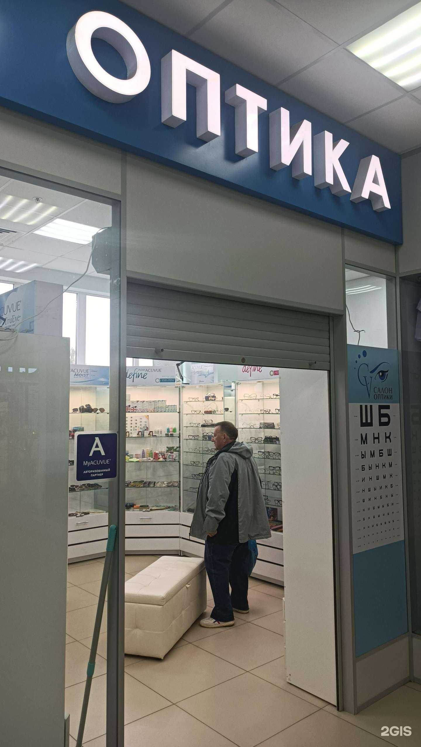 Отзывы на компанию Clear Vision в г. Кашира c фото