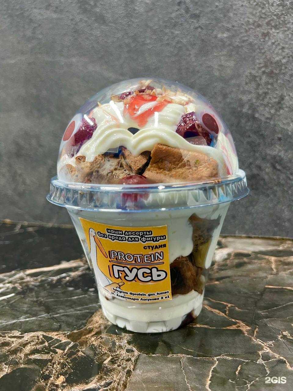 Отзывы на компанию  Protein Гусь в Тюмени c фото