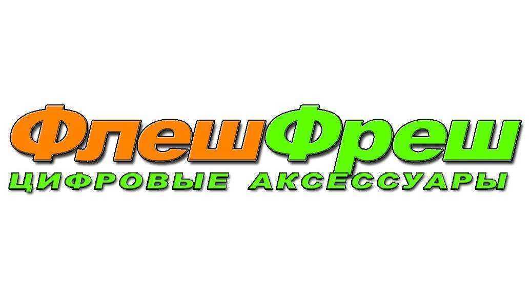 Отзывы на компанию ФлешФреш в Набережных Челнах c фото