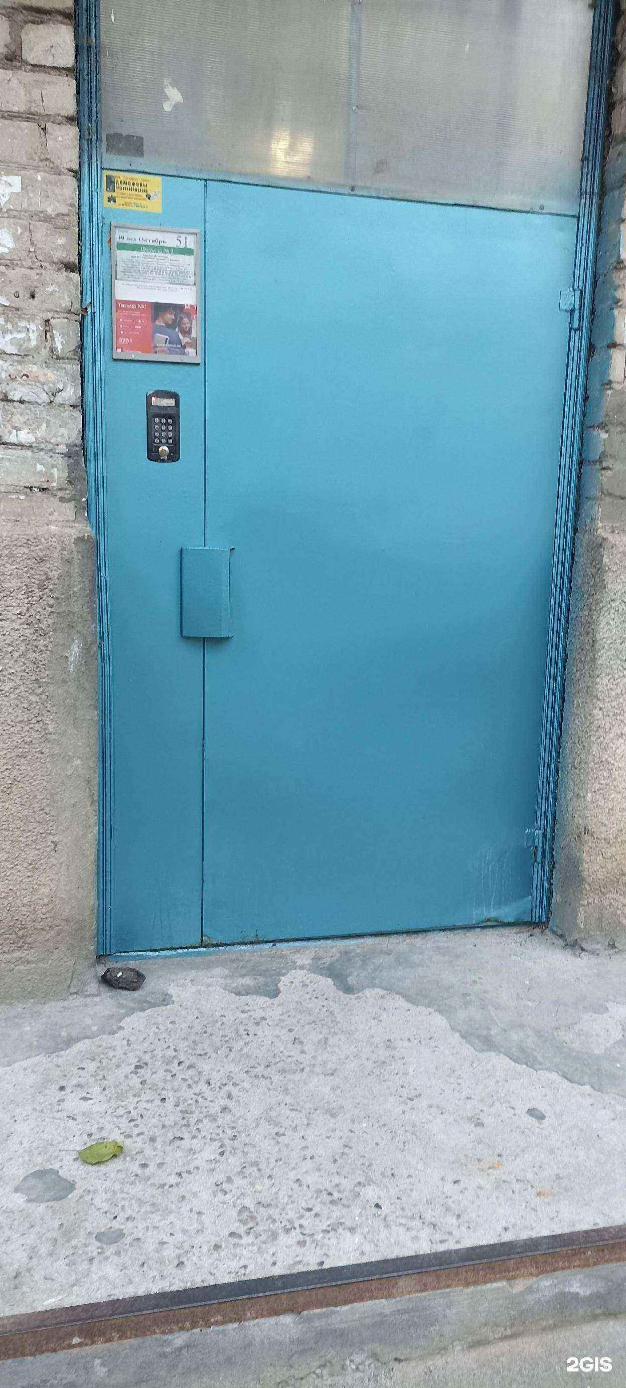 Отзывы на компанию Tabak house в Пятигорске c фото - фотография 2 из 2