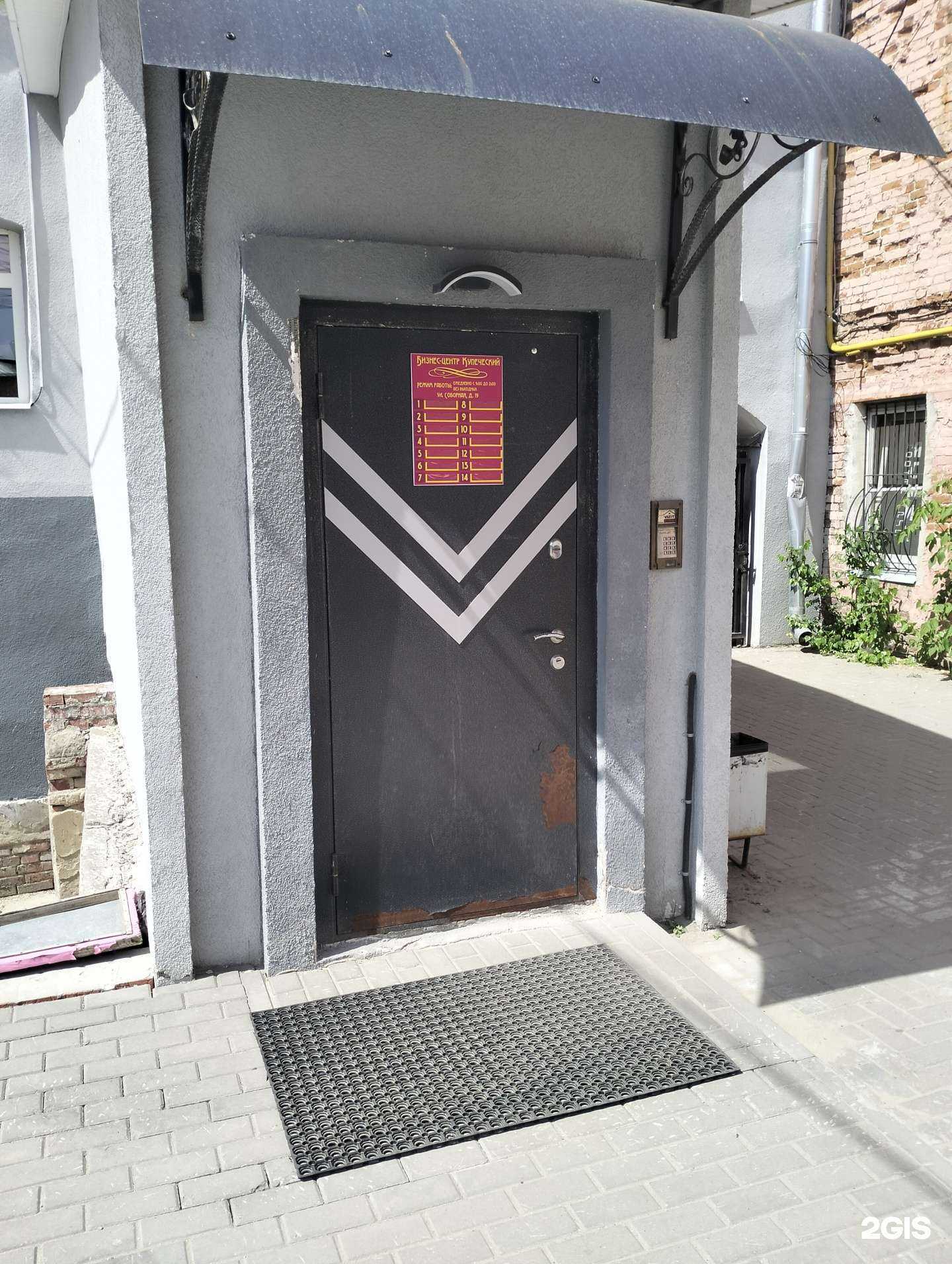 Отзывы на компанию Рск Групп в г. Рязань c фото