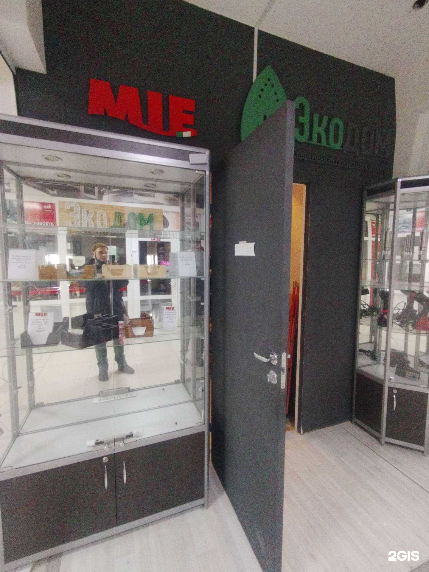 Отзывы на компанию Экодом в г. Екатеринбург c фото